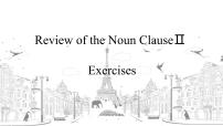 2026届高考英语一轮复习名词性从句专项习题课件