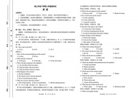 金太阳2025届高三下学期2月开学考（25-323C）-英语试卷（含答案）