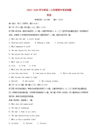 辽宁省2024_2025学年高二英语上学期11月期中试题含解析