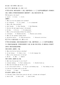 辽宁省大连市2024_2025学年高一英语上学期11月期中试题含解析