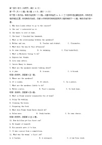 四川省眉山市2024_2025学年高一英语上学期11月期中联考试题含解析