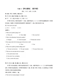 人教版 (2019)必修 第二册Unit 1 Cultural Heritage精品单元测试精练