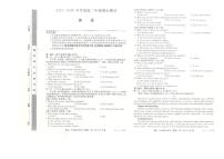 河北省石家庄市2024-2025学年高二年级下学期期末考试英语试题无答案