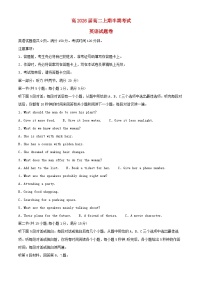 重庆市2024_2025学年高二英语上学期期中试题含解析