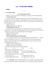高中英语Unit 4 Natural disasters精品课后作业题