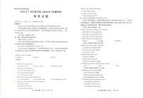 山东省济南市2025届新高二下学期7月期末学习质量检测-英语试卷+答案