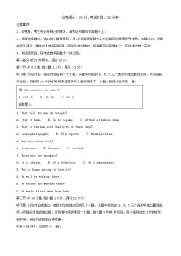 安徽省蚌埠市2024_2025学年高一英语上学期11月期中试题含解析
