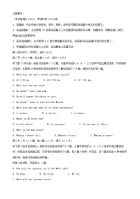 广西壮族自治区河池市2024_2025学年高二英语上学期12月月考试题含解析