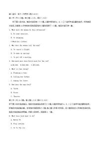 河北省沧州市十校2024_2025学年高二英语上学期12月月考试题
