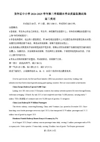 广东省深圳市龙华区2024-2025学年高二下学期期末调研测试英语试题（Word版附解析）