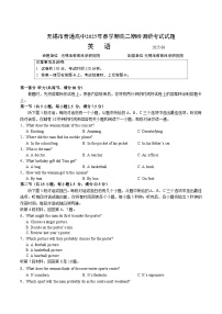 江苏省无锡市普通高中2024-2025学年高二下学期期末英语试卷（含答案）含答案解析