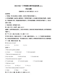 江西省吉安市2024-2025学年高一下学期期末教学质量检测英语含答案解析