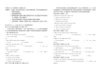 吉林省2024_2025学年高一英语上学期期末考试含解析