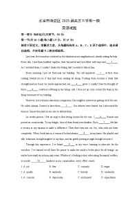 北京市海淀区2025届高三下学期一模英语试卷（解析版）