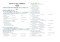 黑龙江省哈尔滨师大附中2025届新高二下学期7月期末考试-英语试题+答案