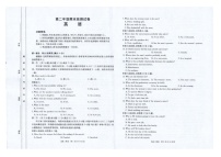 云南省临沧市2024-2025学年高二下学期期末质量测试英语试卷
