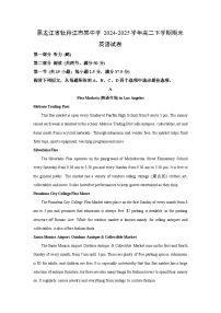 黑龙江省牡丹江市某中学2024-2025学年高二下学期期末英语试卷（解析版）