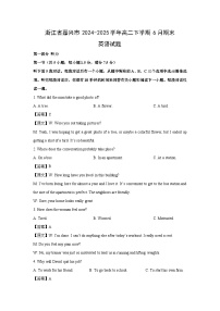 浙江省嘉兴市2024-2025学年高二下学期6月期末英语试卷(解析版)