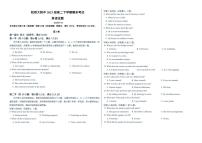 黑龙江省哈尔滨市师范大学附属中学2024-2025学年高二下学期7月期末考试英语试题含答案解析