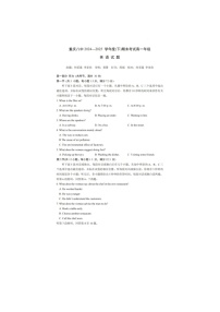 重庆市重庆八中2024-2025学年度高一（下）期末考英语卷含答案