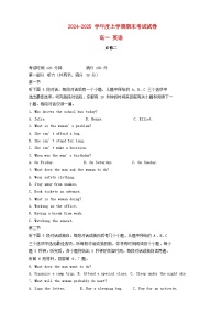 福建省莆田市2024_2025学年高一英语上学期期末考试