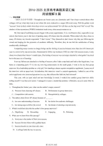 2016-2025北京高考真题英语汇编：阅读理解B篇 有答案解析