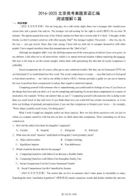 2016-2025北京高考真题英语汇编：阅读理解C篇 有答案解析