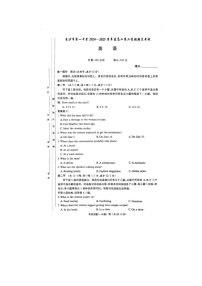 湖南省长沙市一中2024-2025学年高二下期期末考英语卷含答案
