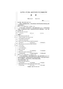 湖南省长沙市一中2024-2025学年高二下期期末考英语卷含答案