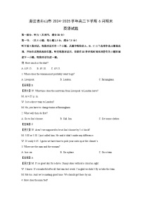 浙江省舟山市2024-2025学年高二下学期6月期末英语试卷（解析版）