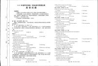 广西壮族自治区贺州市2024-2025学年高一下学期期末教学质量监测英语试卷（PDF版含答案，含听力音频含听力原文）含答案解析