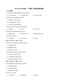 河北省NT20名校联合体2024-2025学年高一下学期期末考试英语试卷（Word版附答案）含听力音频