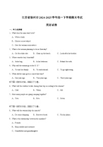 江苏省徐州市2024-2025学年高一下学期期末抽测试题 英语 含答案