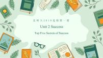 英语选择性必修 第一册Lesson 2 Top Five Secrets of Success教课内容课件ppt