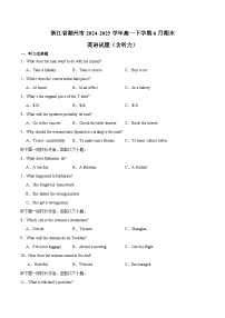 浙江省湖州市2024-2025学年高一下学期6月期末考试英语试卷（Word版附解析）含听力音频