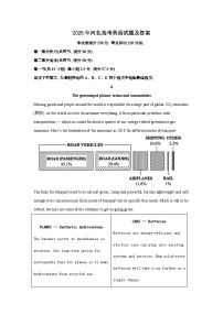 2025年6月河北普通高中学业水平选择性考试英语试题[原卷]附答案