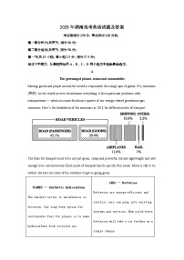 2025年6月湖南普通高中学业水平选择性考试英语试题[原卷]附答案