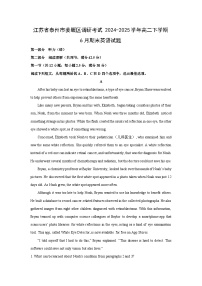 江苏省泰州市姜堰区调研考试2024-2025学年高二下学期下6月期末真题英语试卷(解析版)