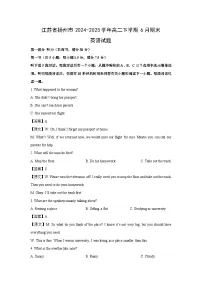 江苏省扬州市2024-2025学年高二下学期下6月期末真题英语试卷（解析版）