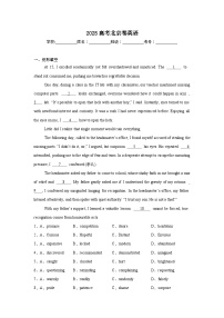 2025高考北京卷英语真题（附答案解析）
