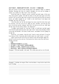 高中英语读后续写——脱险类话题写作+讲义-2026届高考英语一轮复习专项