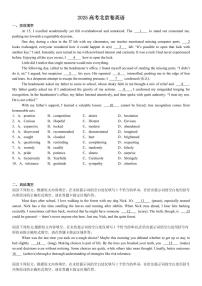 2025年北京高考英语真题试卷及参考答案