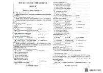 湖北省咸宁市2024-2025学年高二下学期期末考试英语试卷（扫描版含答案，无听力音频有听力原文）含答案解析