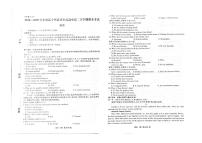 辽宁省县域重点高中2024-2025学年高二下学期期末英语试卷（PDF版，含解析，含听力原文无音频）含答案解析