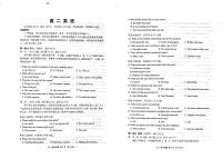 山东省威海市2024-2025学年高二下学期期末考试英语试题（PDF版，含答案，含听力原文无音频）含答案解析
