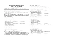 福建省福州市福九联盟2024-2025学年高二下学期期末联考英语试卷
