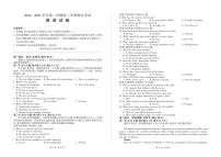 英语-甘肃省百师联盟2024-2025学年高二下学期期末考试试题和答案