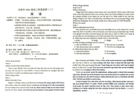 吉林省长春市2025届高三下学期质量监测（二）-英语试卷（含答案）