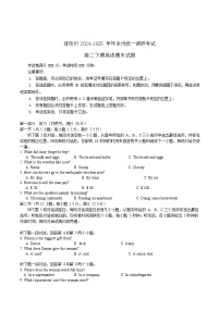 四川省甘孜藏族自治州2024-2025学年高二下学期7月期末统一考试英语试卷