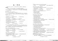 山东省威海市2024-2025学年高一下学期期末考试英语试题（含答案，含听力原文无音频）含答案解析